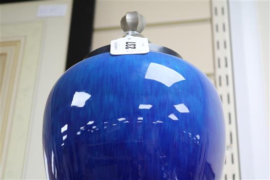 An Art Deco lidded vase by Paul Milet for Sevres, height 38cm